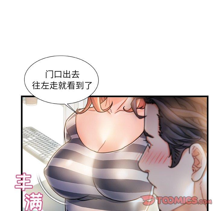 69P - 故乡的那些女人