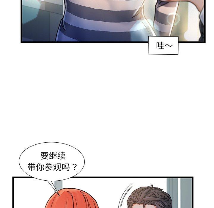70P - 故乡的那些女人