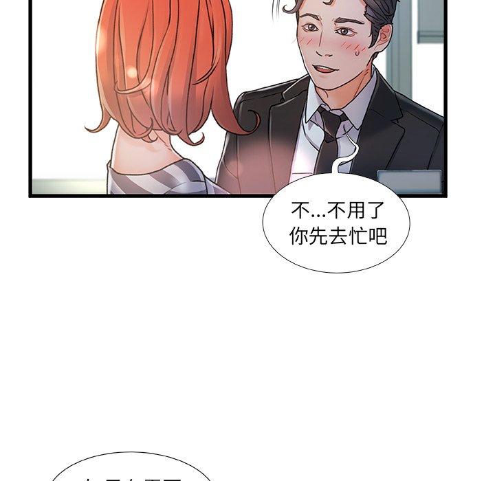 71P - 故乡的那些女人
