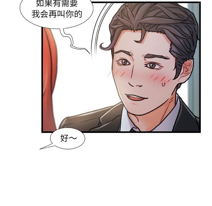 72P - 故乡的那些女人