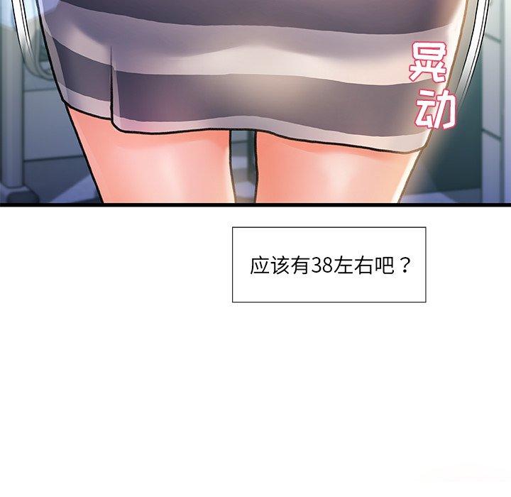 74P - 故乡的那些女人