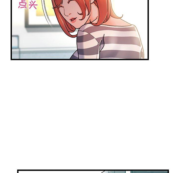 77P - 故乡的那些女人