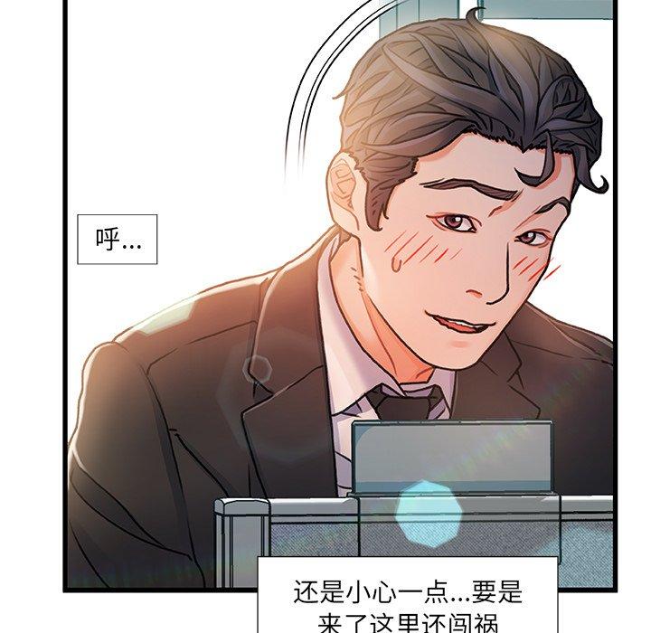 78P - 故乡的那些女人