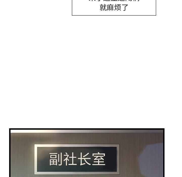 79P - 故乡的那些女人