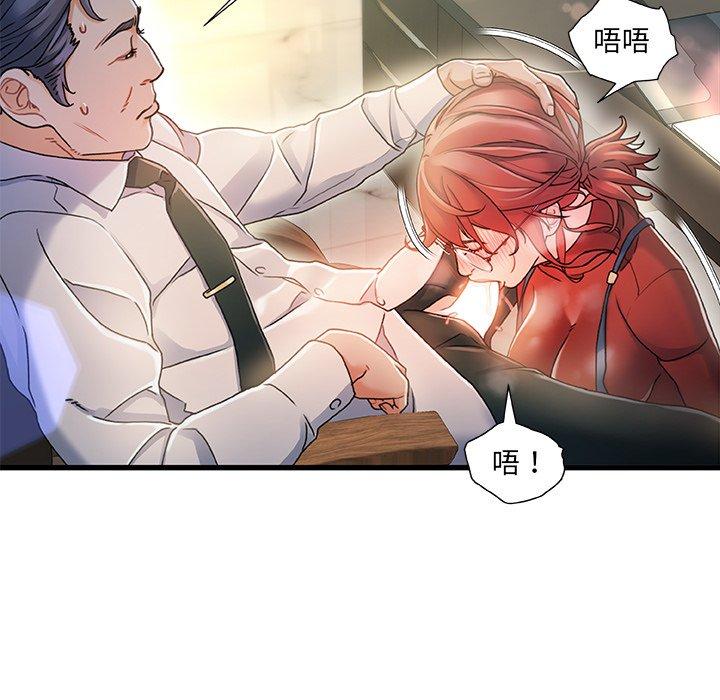 88P - 故乡的那些女人
