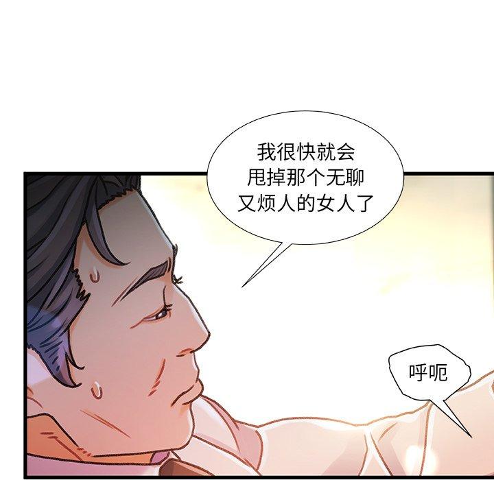 89P - 故乡的那些女人
