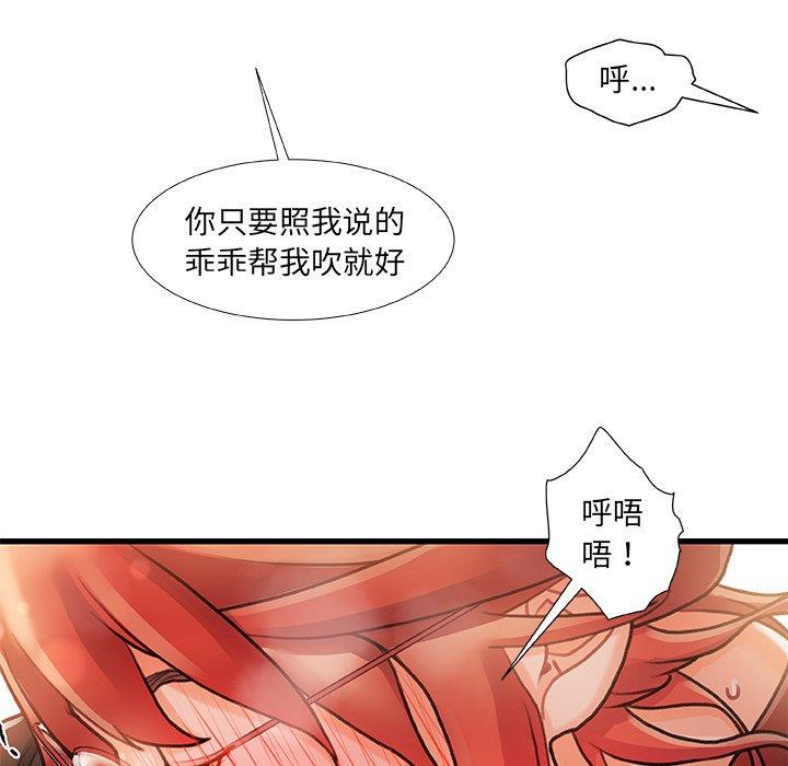 90P - 故乡的那些女人