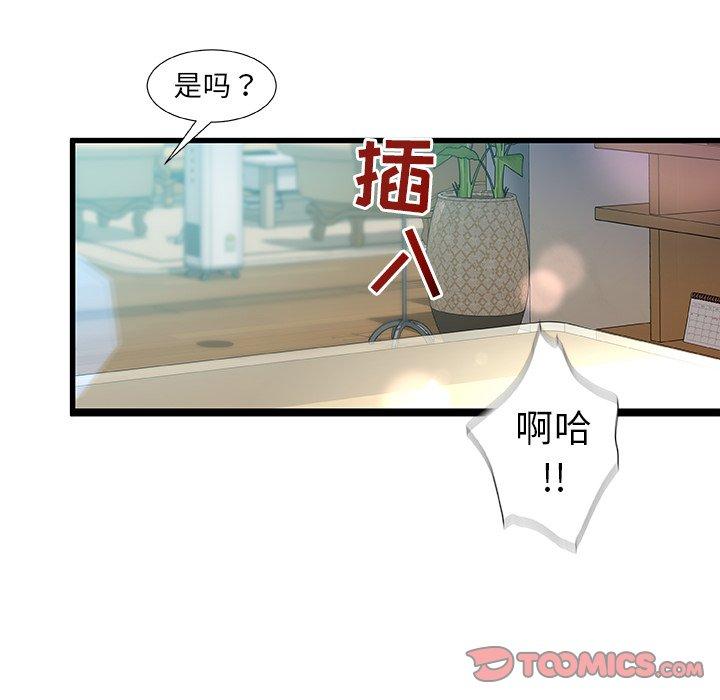 9P - 故乡的那些女人