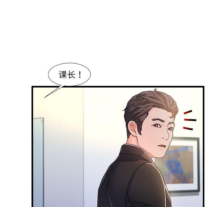 92P - 故乡的那些女人