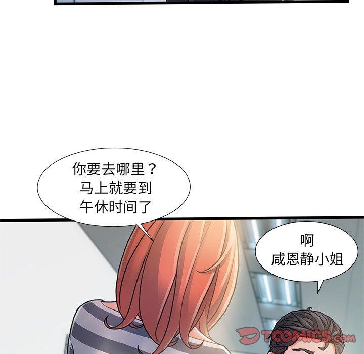 93P - 故乡的那些女人