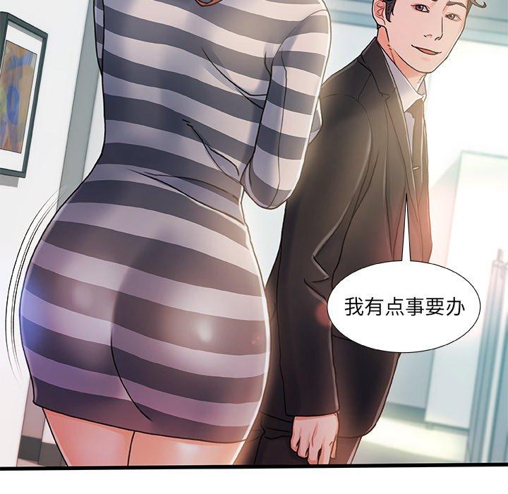 94P - 故乡的那些女人
