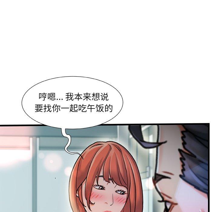 95P - 故乡的那些女人