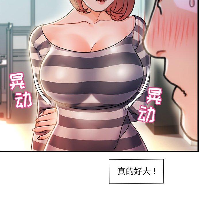 96P - 故乡的那些女人