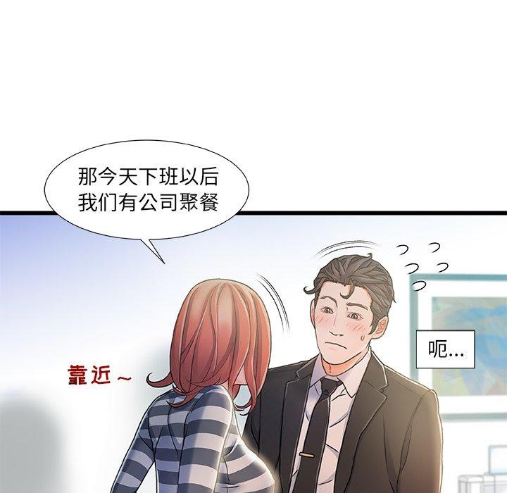 97P - 故乡的那些女人