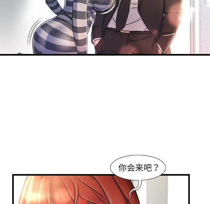 98P - 故乡的那些女人