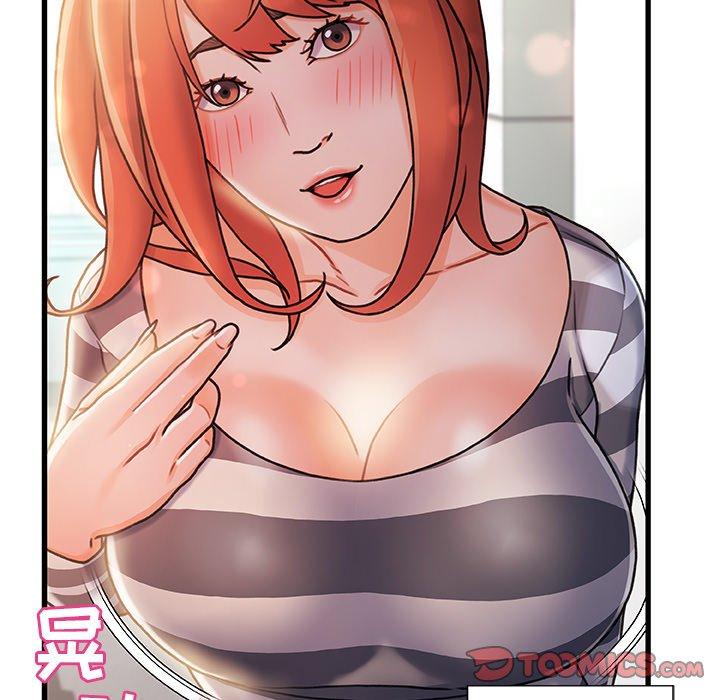 99P - 故乡的那些女人