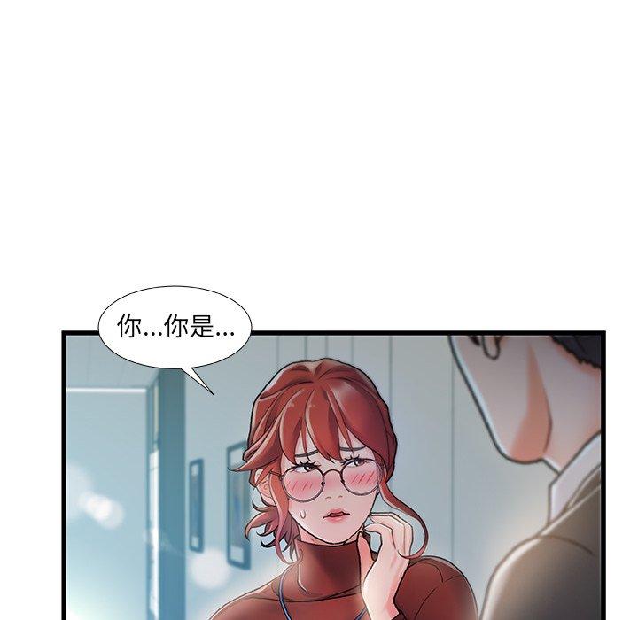 102P - 故乡的那些女人