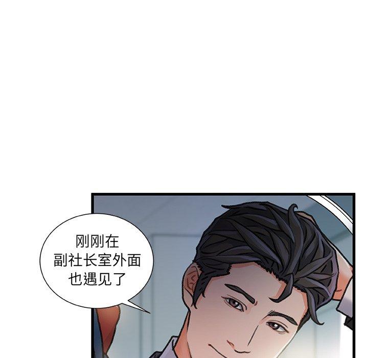 105P - 故乡的那些女人