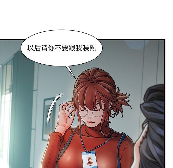 109P - 故乡的那些女人