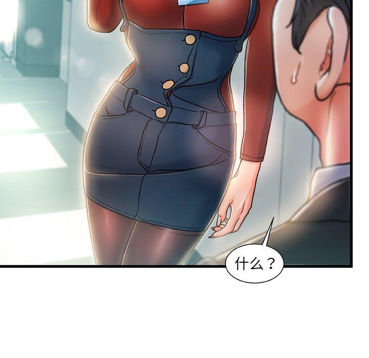 110P - 故乡的那些女人