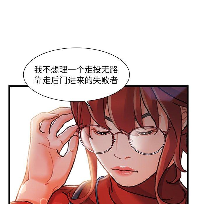 111P - 故乡的那些女人