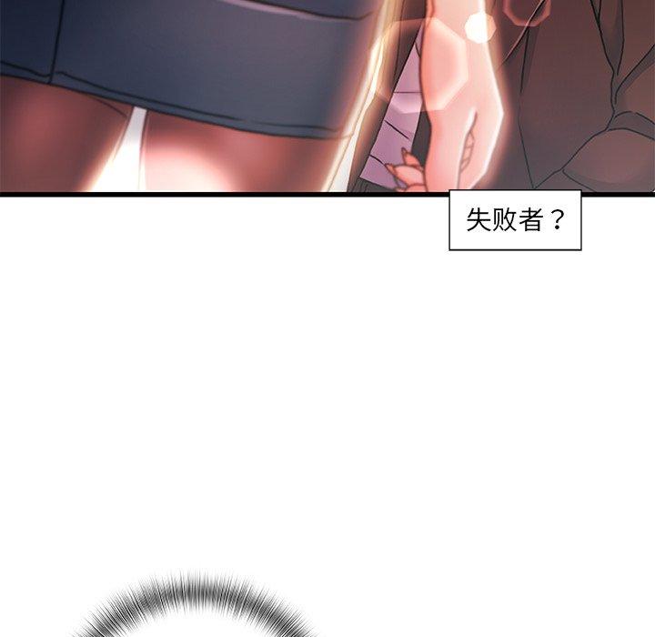 114P - 故乡的那些女人