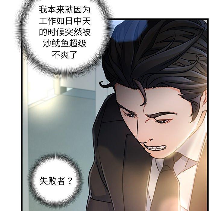 115P - 故乡的那些女人