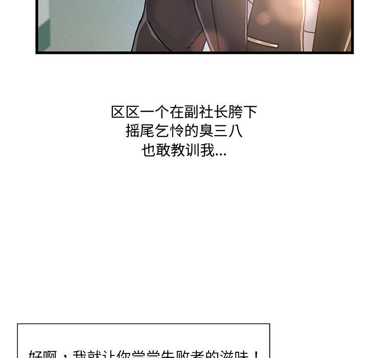 116P - 故乡的那些女人