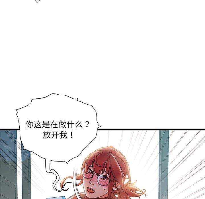 119P - 故乡的那些女人