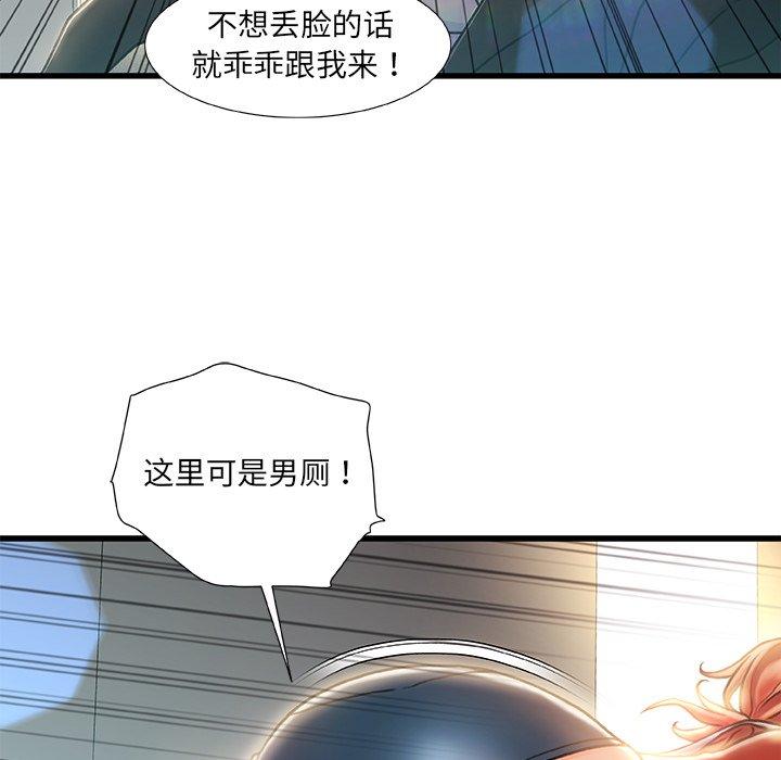 121P - 故乡的那些女人
