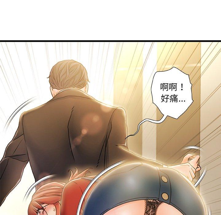 123P - 故乡的那些女人