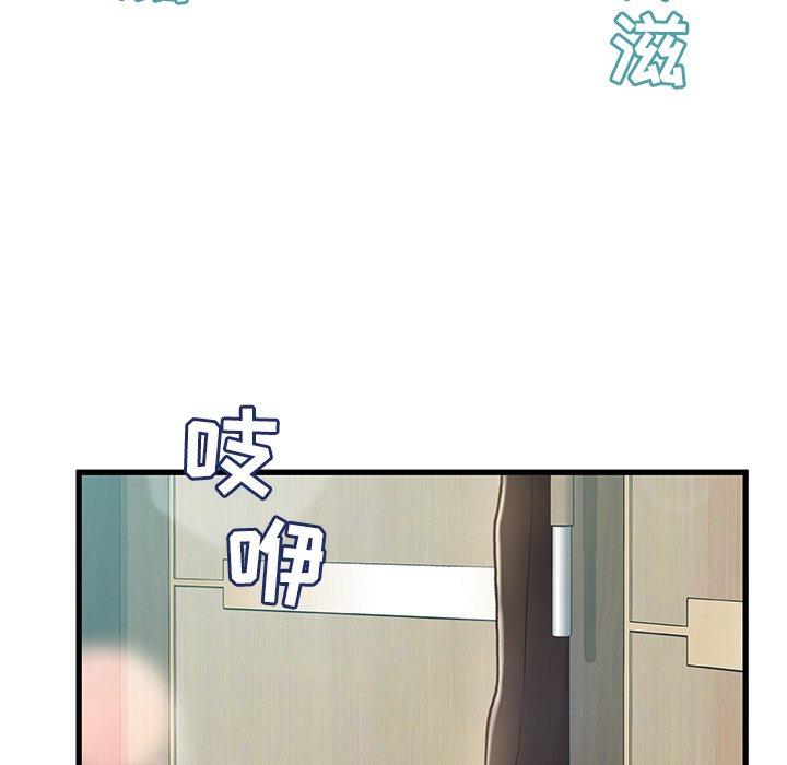 12P - 故乡的那些女人