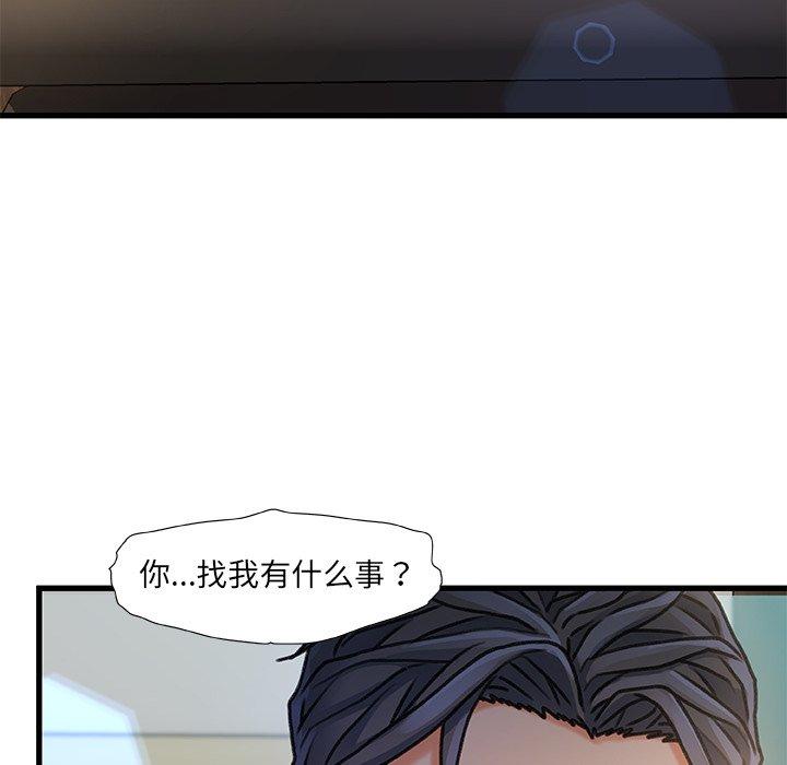 16P - 故乡的那些女人