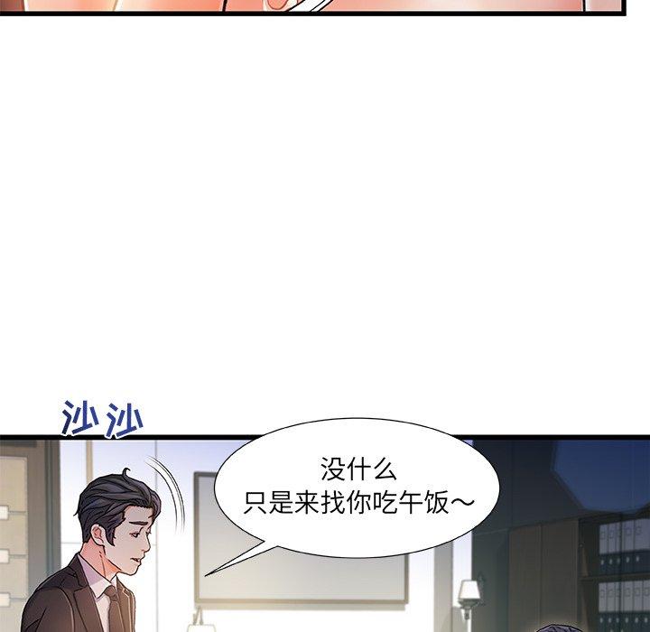 19P - 故乡的那些女人