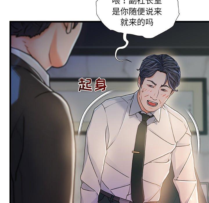 21P - 故乡的那些女人