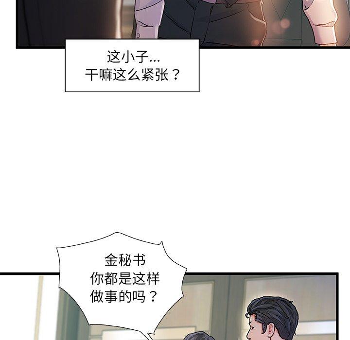 22P - 故乡的那些女人