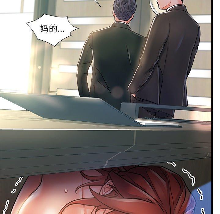 23P - 故乡的那些女人