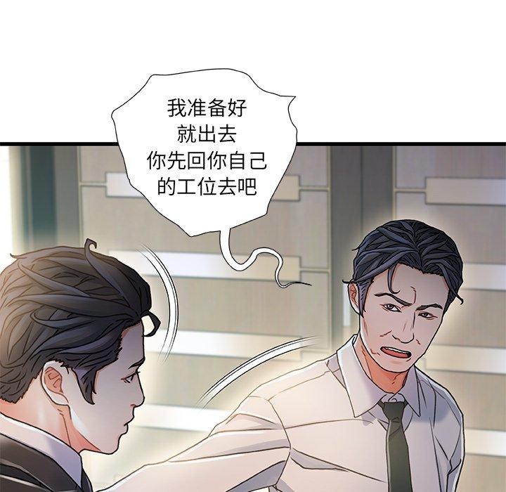 27P - 故乡的那些女人