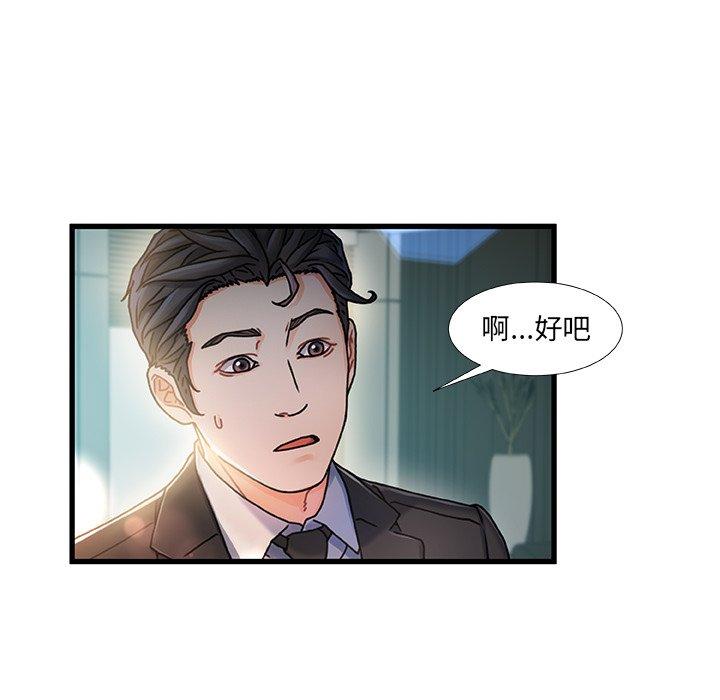 29P - 故乡的那些女人