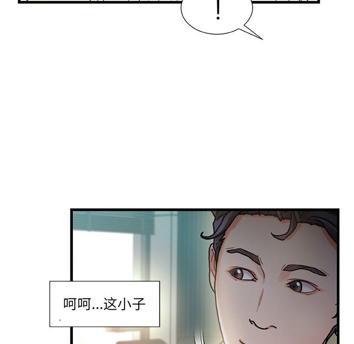 34P - 故乡的那些女人