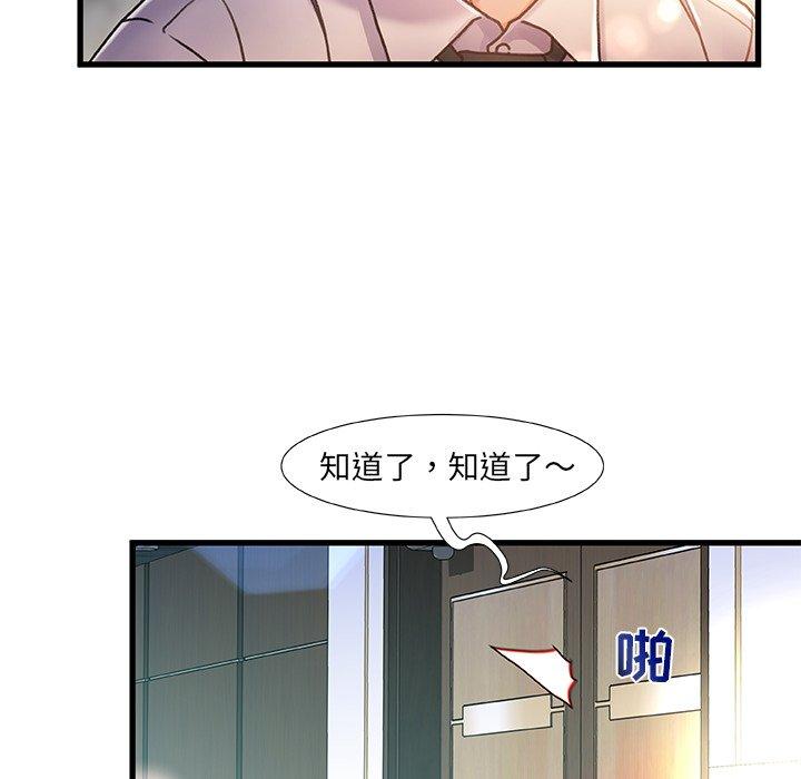 38P - 故乡的那些女人