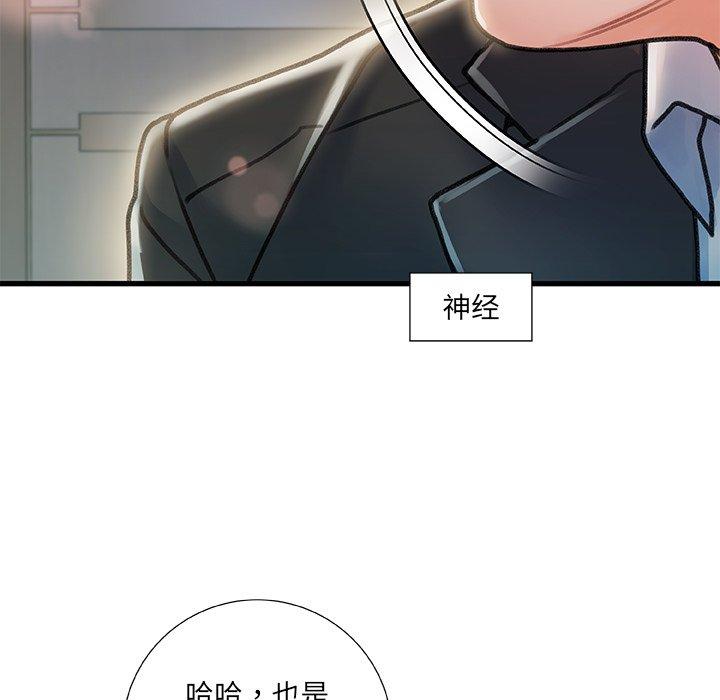 41P - 故乡的那些女人