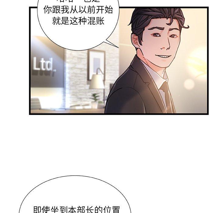 42P - 故乡的那些女人