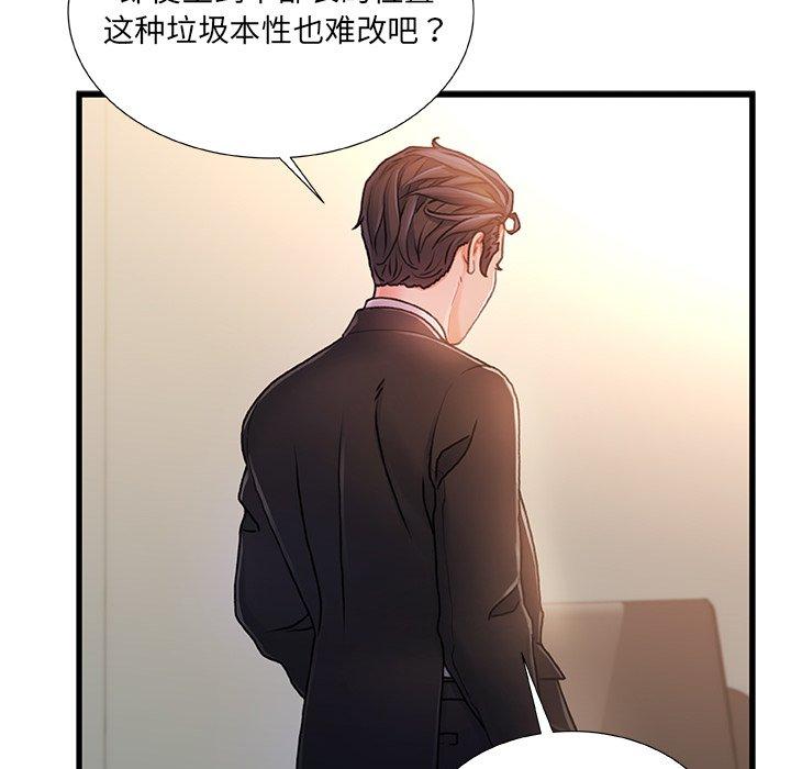 43P - 故乡的那些女人