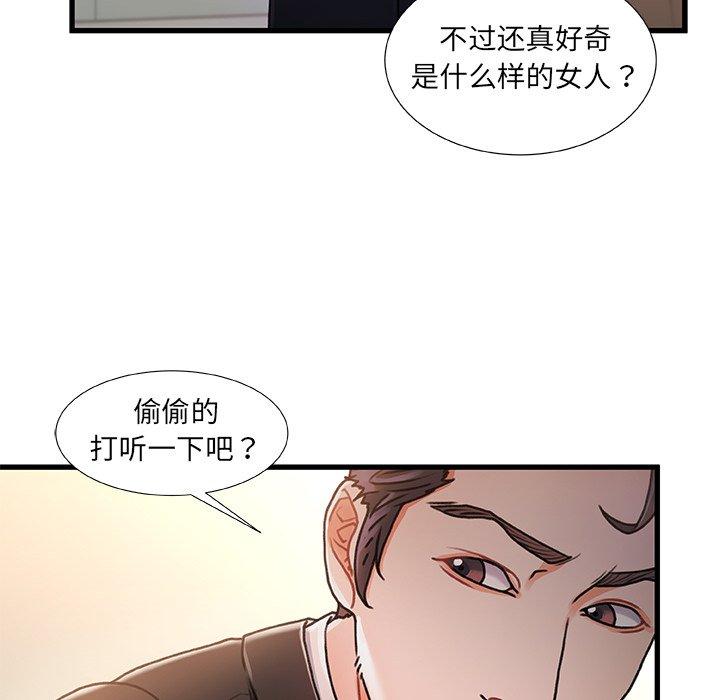 44P - 故乡的那些女人