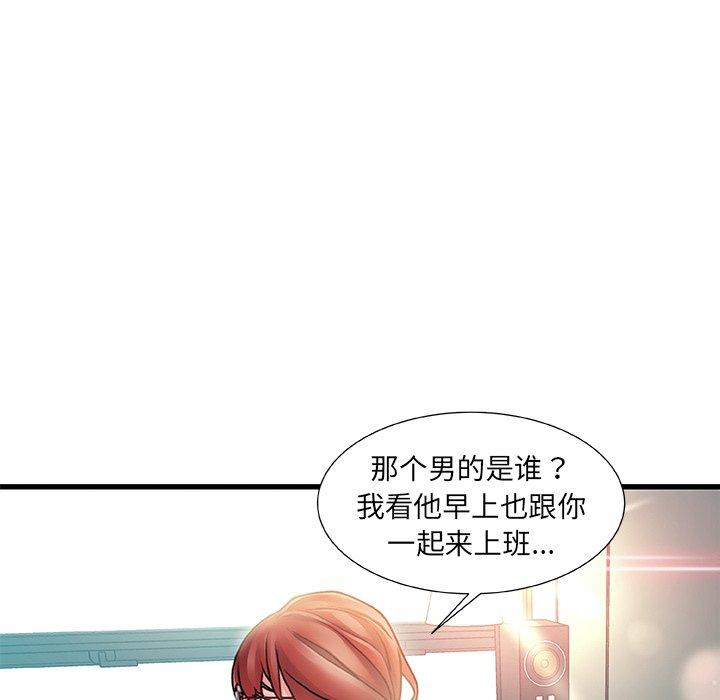 47P - 故乡的那些女人