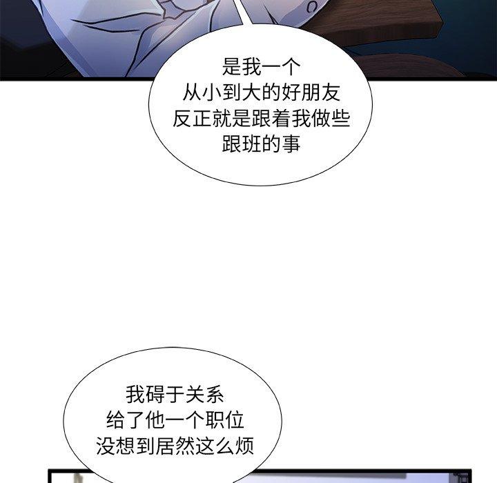 49P - 故乡的那些女人