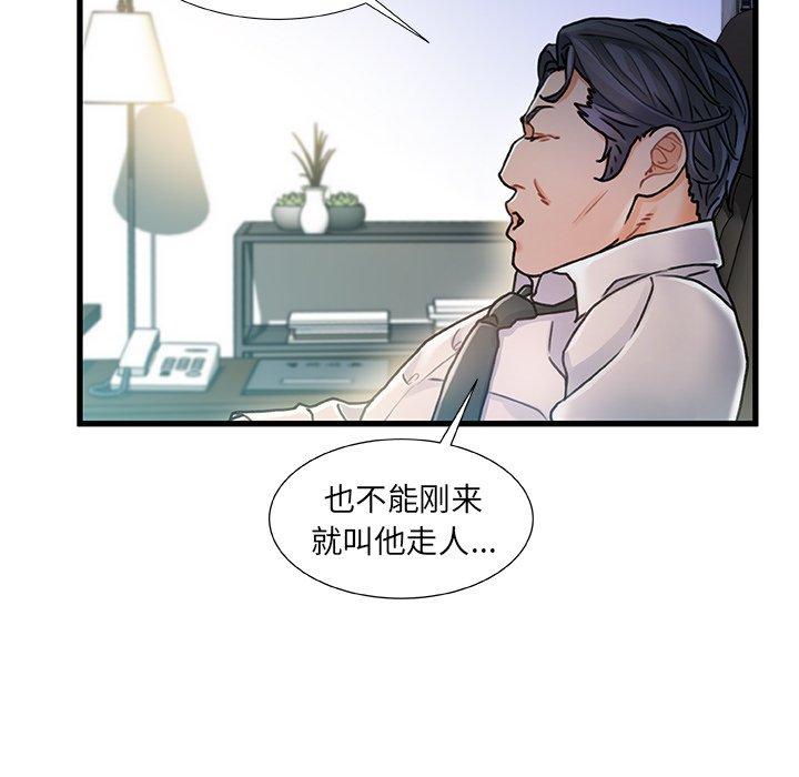 50P - 故乡的那些女人