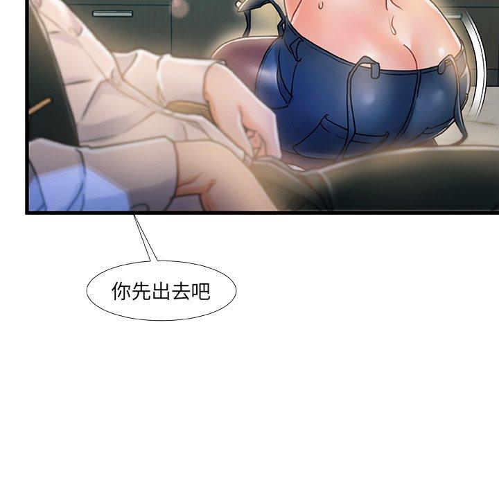 52P - 故乡的那些女人