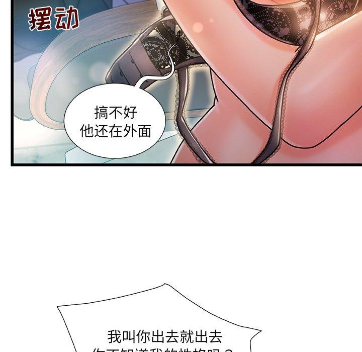 55P - 故乡的那些女人